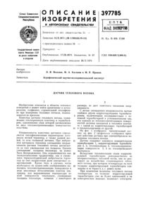 Загрузка...