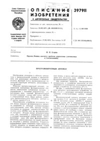Загрузка...