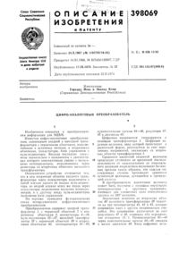 Загрузка...