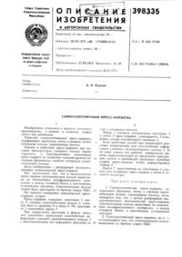 Загрузка...