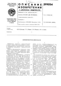 Загрузка...