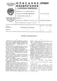 Загрузка...