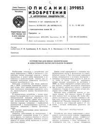 Загрузка...