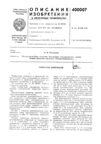 Загрузка...