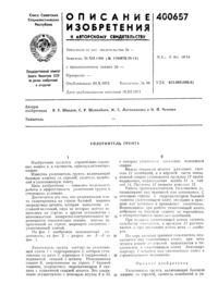 Загрузка...