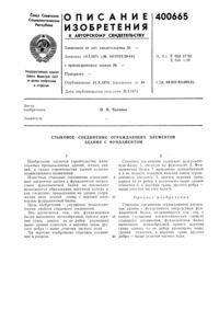 Загрузка...