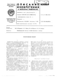 Загрузка...