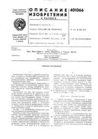 Загрузка...