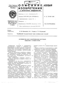 Загрузка...