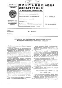 Загрузка...