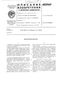 Загрузка...