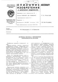 Загрузка...