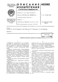 Загрузка...