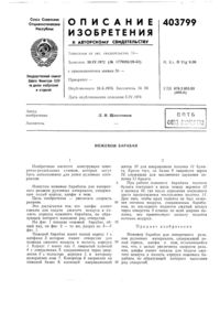 Загрузка...