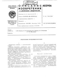 Загрузка...