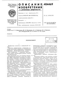 Загрузка...
