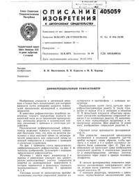 Загрузка...