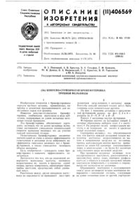 Загрузка...