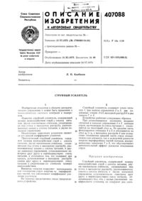Загрузка...