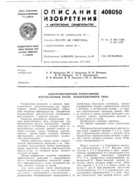 Загрузка...