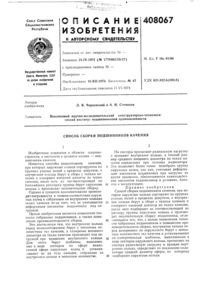 Загрузка...
