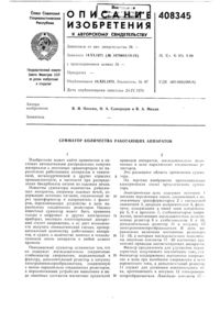 Загрузка...