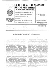 Загрузка...