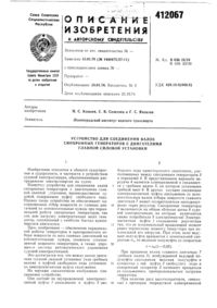 Загрузка...
