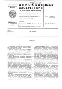 Загрузка...