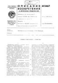Загрузка...
