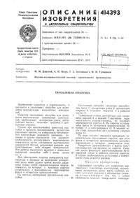 Загрузка...