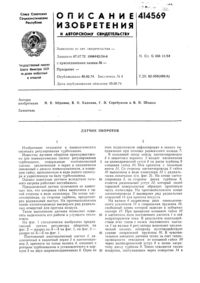 Загрузка...
