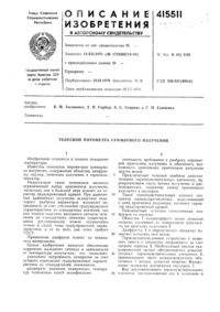 Загрузка...