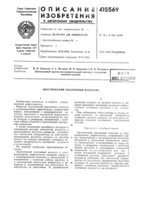 Загрузка...
