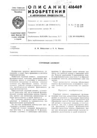 Загрузка...