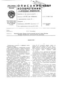 Загрузка...