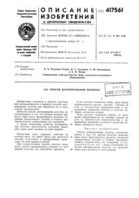 Загрузка...