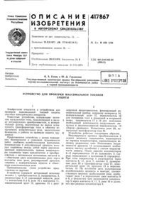 Загрузка...