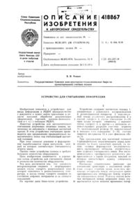 Загрузка...