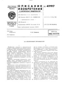 Загрузка...