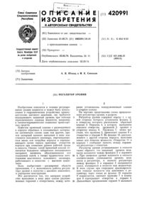 Загрузка...