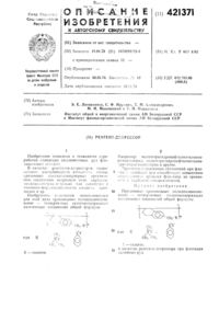 Загрузка...