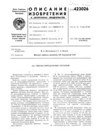 Загрузка...