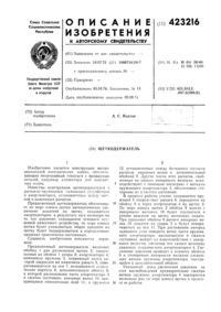 Загрузка...