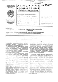 Загрузка...