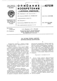 Загрузка...