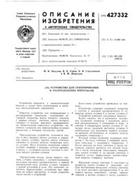 Загрузка...