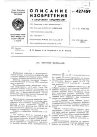 Загрузка...