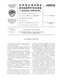 Загрузка...
