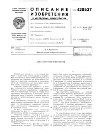 Загрузка...